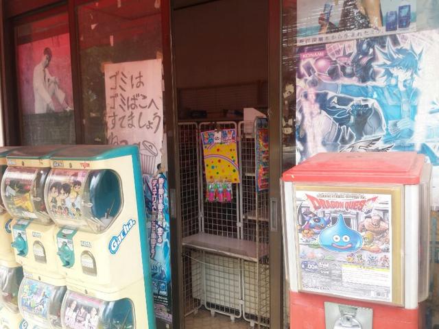 平塚市　駄菓子屋