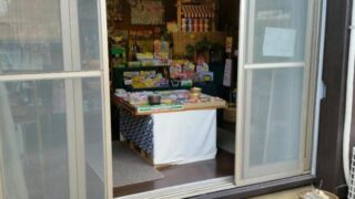 豊川市　駄菓子屋