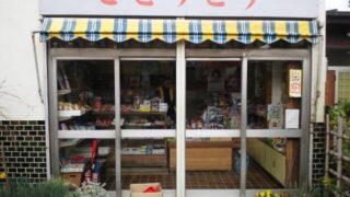神奈川県（横浜・川崎）駄菓子屋