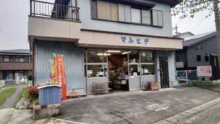 岩倉市　駄菓子屋