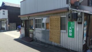 一宮市　駄菓子屋